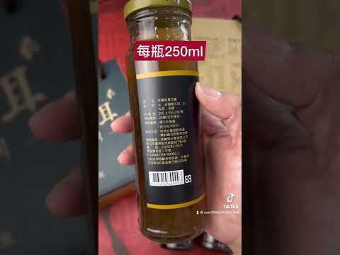 燕寶貝雲露 最好喝的木耳飲！！｜新鮮木耳製作｜用心熬煮｜吃補不吃毒｜過年送禮首選