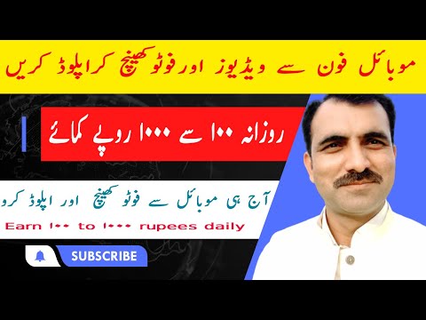 How to Earn Money from Adobe Stock Free // How to Create Account of Adobe Stock// TogetherPakistan