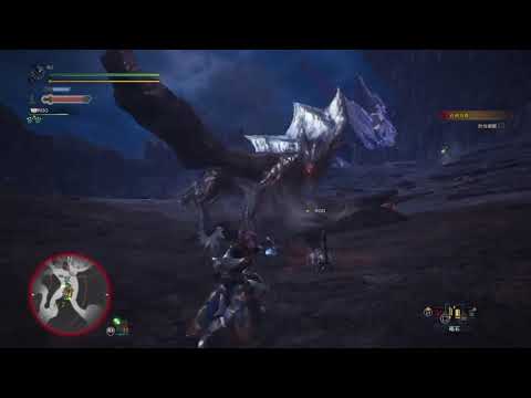 魔物獵人世界 MHW  三古龍 鋼龍