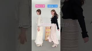 【骨格別】顔タイプキュートコーデ #骨格ウェーブ #骨格ストレート