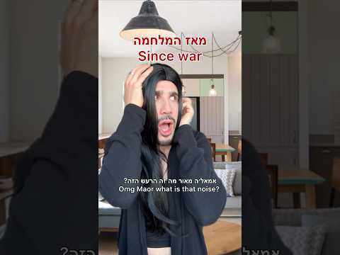 תרגעי כולה מישהו סגר ת׳דלת בחדר מדרגות!