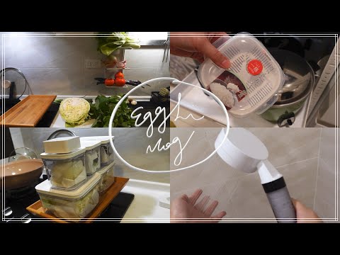 ［VLOG］好市多買生活用品．開箱冷凍米飯神器🥬蔬菜分裝真空盒．麻油川七\孜然牛肋條\蕃茄蛋