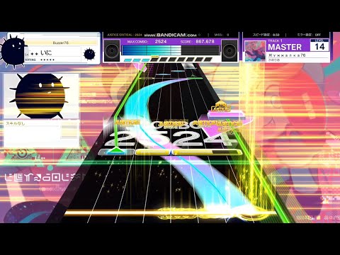 【UMIGURI】Жужжалка76 [MASTER 14]【創作譜面】