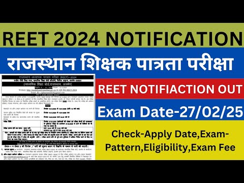 REET Notification 2024| Rajasthan  REET 2024 Apply Online for Level I and II Exam 2025|