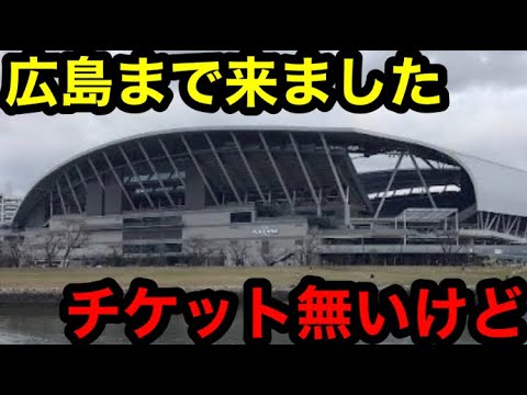 広島と愛媛松山で路面電車に乗るだけの旅行になってしまった