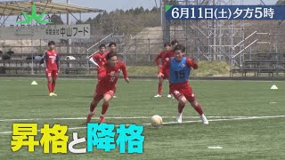 プロ輩出150人超･流通経済大学サッカー部に密着!!『バース・デイ』6/11(土)【TBS】