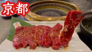 【京都西院】ご飯とスープがおかわり無料♪焼肉屋さんのハラミランチ