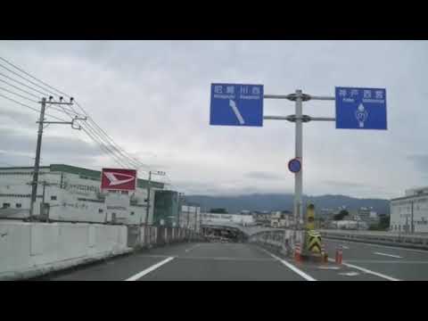 Strange Japanese roads