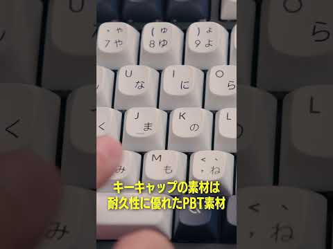 日本初上陸！Keychron Q1 Max 日本語配列 #keychron #mechanicalkeyboard