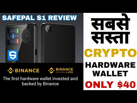 Safepal - Cheapest Crypto Hardware Wallet Backed By Binance | Unboxing & Review In Hindi | Only $40