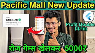 Pacific Mall Prediction Tricks | Pacific mall app trick | color game prediction tricks