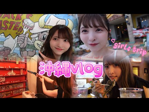 ENFPの沖縄vlog！