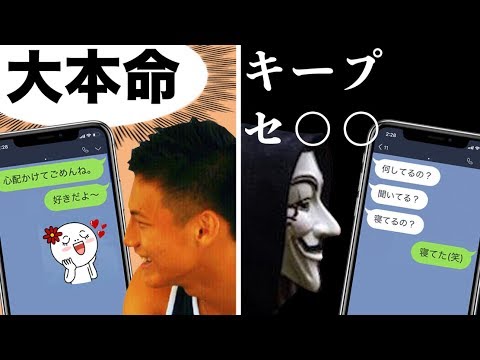 【男子の本音】大本命とそうじゃない女子の扱いの違い