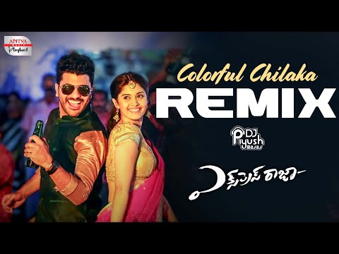 Colorful Chilaka Remix | Sharwanand, Surabhi | DJ Piyush Bajaj | Express Raja | Praveen Lakkaraju