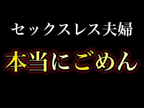 【レスパパ勝負飯】本当にごめんね。