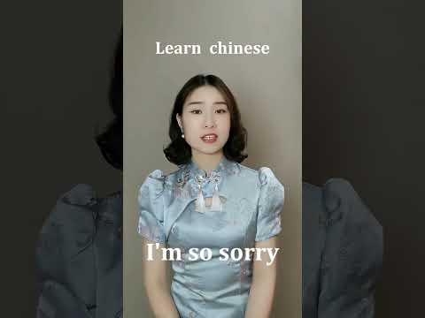 Learn Chinese And Learn English for beginners - basic Chinese and eaglish #Chinese #Study #Shorts