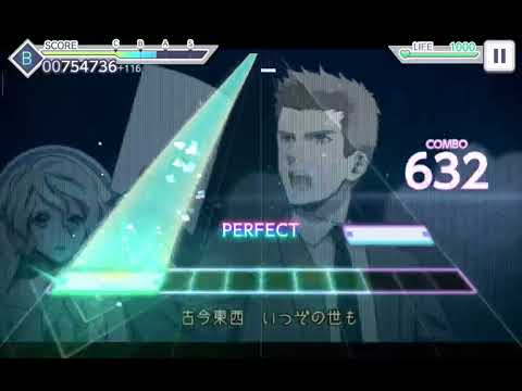 Project sekai: Vampire's ∞ pathoS - Hitoshizuku-P×Yama△ - Expert 27 FX