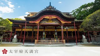 【Official Video】Dazaifu Tenmangu - It's Time We Begin the New Era