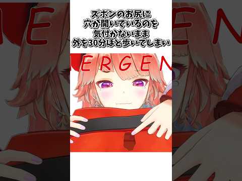 小鳥遊キアラの面白い雑学【ホロライブEN/切り抜き/TakanashiKiara】 #shorts #hololive #Vtuber