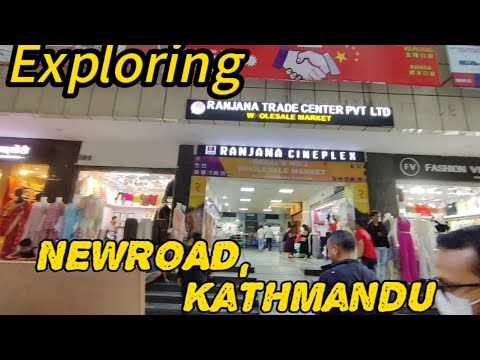 Exploring one of Busy Market of Kathmandu: RANJANA TRADE CENTER