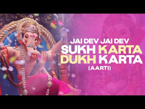 JAI GANESH JAI GANESH DEVA | जय गणेश जय गणेश देवा | GANESH KI AARTI | Sukh Karta