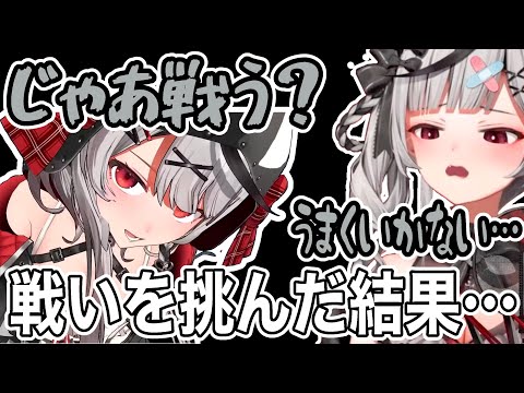 【クロ虐】飲み方をツッコまれたので飼育員に戦いを挑んだ結果…【ホロライブ/切り抜き/沙花叉クロヱ】