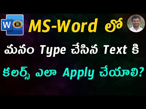 Font Colors Option in Telugu || MS WORD || By K. Ramesh