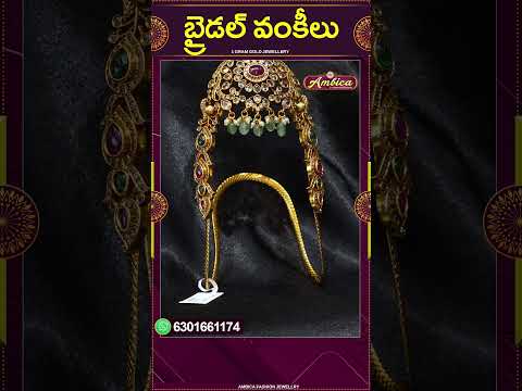 #Shorts #bridalvankilu | 1Gram Gold Jewellery | Ambica Fashion Jewellery