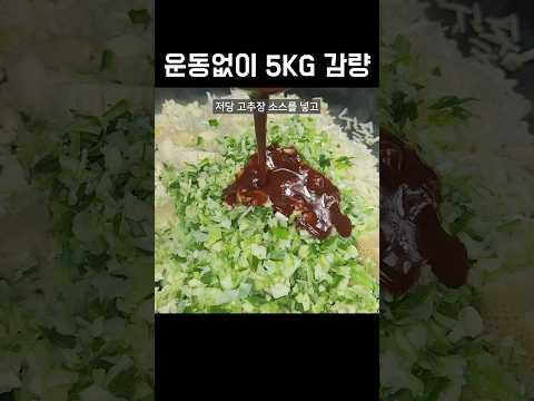 팽이버섯과 두부는 이렇게 드세요! 정말 간단한데 살도 빠지고 너무 맛있어요👍💯