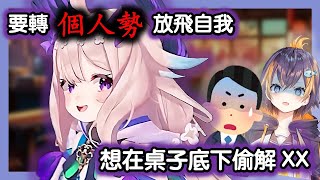 Enna 烤肉man :  個人勢的 Enna 會做那件事 !!!【彩虹社EN中字】