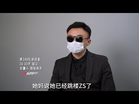 女朋友跳楼了，我爸妈安慰我说她死了好，不妨碍我找下一个