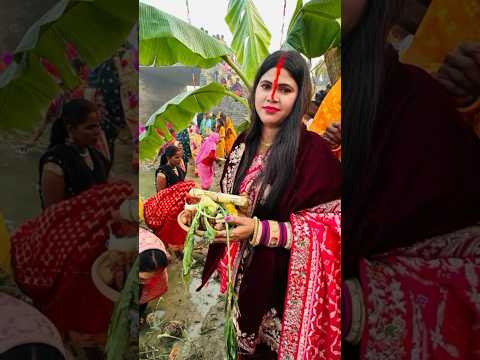 Jora Kalsupwa Bharaib Chhath Puja Geet 🙏🏻 | Kalpana Patowary #ytshorts #chhathpuja 🙏🏻#shorts