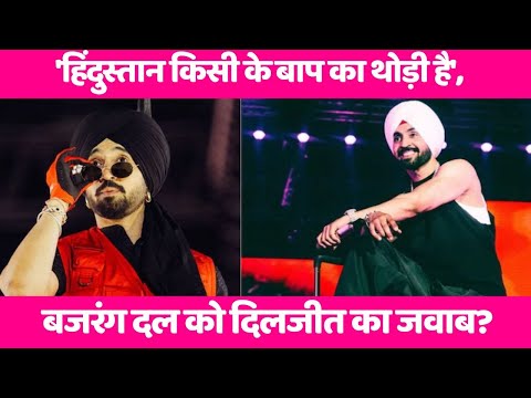 Diljit Dosanjh responds to Bajrang Dal outrage over ‘alcohol, meat’ at Indore concert