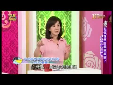 【周映君老師】覺得自己碰到靈異事件時可以怎麼做