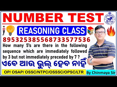 Number Test Reasoning Questions/Basic Concept/Tricks To Solve/For All Exams/By CP SIR/OSSC,OPSC,LTR