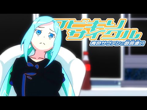 A Murder Mystery Masterpiece Anime | The Kubikiri Cycle