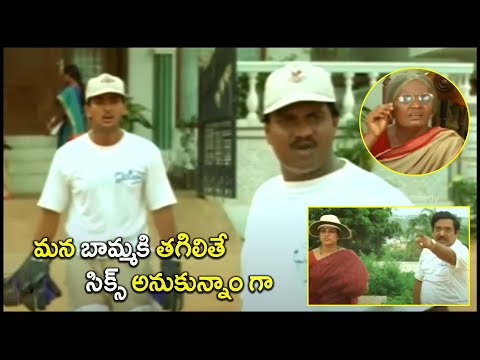 Manasantha Nuvve Movie Sunil Best Comedy Scenes | @iDreamCelebrityMasti