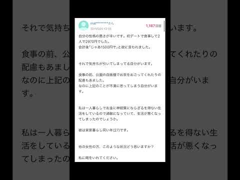 【Yahoo!知恵袋】Q.自分の性格の悪さが辛いです...→あるあるな質問