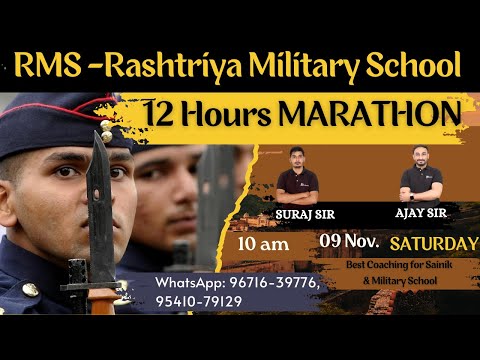 Marathon for RMS | RMS Online Classes | RMS Coaching | Sainik School Online Coaching by Best Teacher