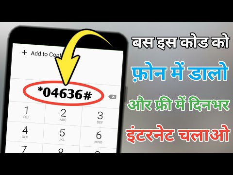 How To Run Free Internet Without Sim || Bina Data Ke Internet Kaise Chalaye || by Techmind Studio