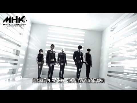 [MHK繁中]MBLAQ - 因為兩個人