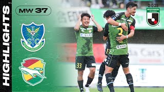 Tochigi SC 0-1 JEF United Chiba | Matchweek 37 | 2021 J2 LEAGUE