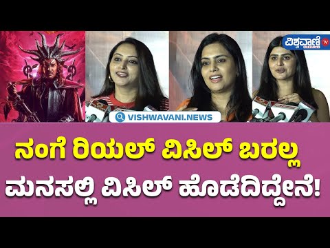 UI Movie Celebrity Show| 'ಉಪ್ಪಿ' ಹಂಗ್ ಸಿನಿಮಾ ಮಾಡೋಕೆ ಯಾರಿಗೂ ಬರಲ್ಲ!| Vishwavani TV Special