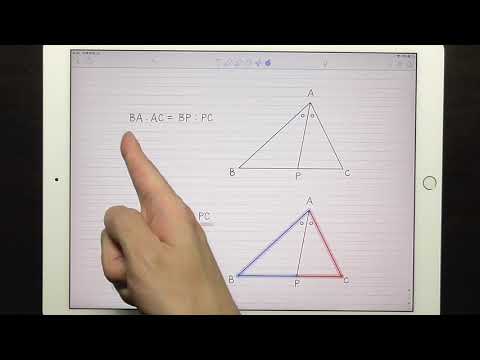 三角形の内角の二等分線が作る比率 【中学校数学の授業】