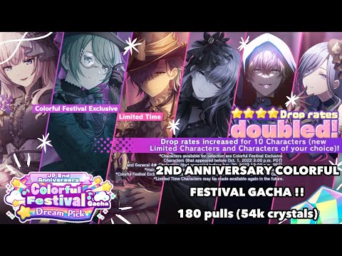 project sekai 2nd anniversary colorful festival gacha pulls!! [180 pulls]