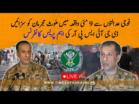 Live: DG ISPR Lieutenant General Ahmed Sharif important press conference | ISPR | 9 May | Army Court