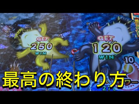 【10ベット！300枚チャレンジ✨】のはずが1ベットで120枚と中ボス250枚同時にGETしちゃった。