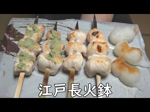 Grilled SASAMI (Chicken tenderloin) skewers [Japanese food at "NAGA-HIBACHI"]