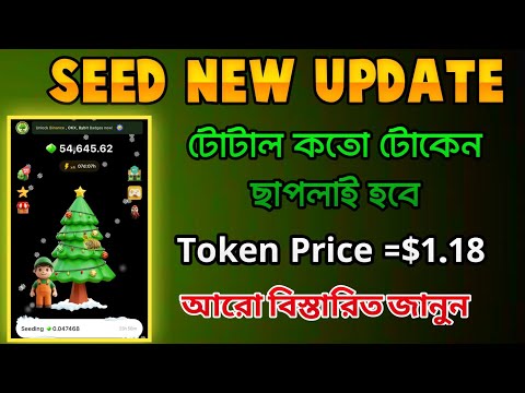 Seed total token supply koto। Seed new update। Seed token price। Seed listing date। Seed bot