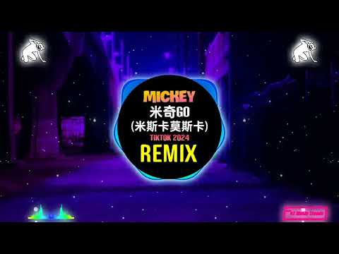 米奇GO (米斯卡莫斯卡) Mickey (Remix Tiktok DJ抖音版 2024)